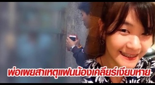 สาวกระโดดสะพานพระราม8