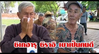 ยากูซ่า