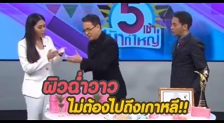 คอลลาเจน