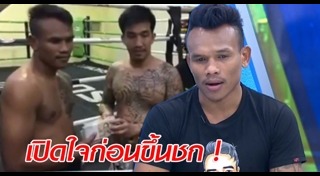 อิกคิวซัง