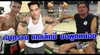 อิกคิวซัง