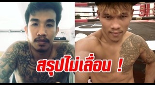 อิกคิวซัง