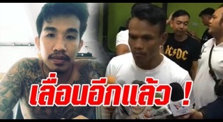 อิกคิวซัง