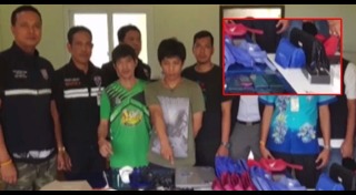 สนามบินภูเก็ต