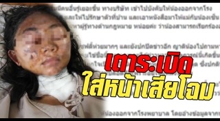 นักศึกษาฝึกงาน