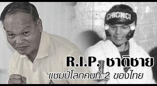 นักมวยสากล