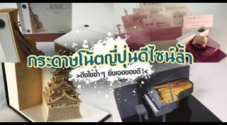 กล่องกระดาษ