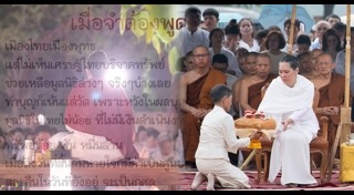 อ้อย อัจฉราวดี