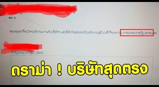 มหาวิทยาลัยราชภัฏ