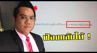 มหาวิทยาลัยราชภัฏ