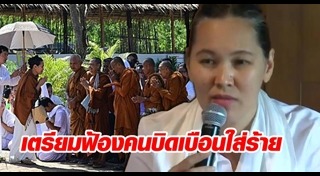 อ้อย อัจฉราวดี