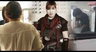 เน โฮฟาทูร่า