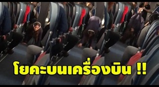 โยคะลดเอว