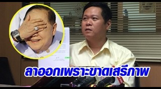 นิด้าโพล