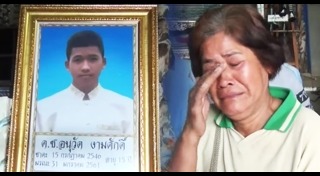 มะเร็งกระดูก