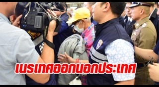 ยากูซ่า