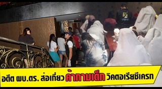 วิคตอเรียซีเครท อาบอบนวด