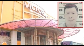 วิคตอเรียซีเครท อาบอบนวด