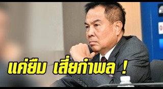 วิคตอเรียซีเครท อาบอบนวด