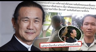 วิกรม กรมดิษฐ์