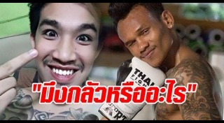 อิกคิวซัง