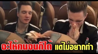 พฤติกรรมก้าวร้าว