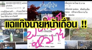 นายหน้าขายบ้าน