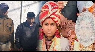 นักต้มตุ๋น