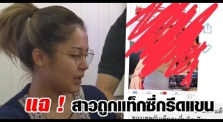 บาร์โฮสต์