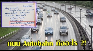 สล้าง บุนนาค