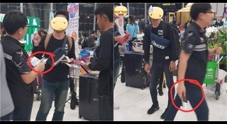 ตำรวจตรวจคนเข้าเมือง