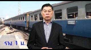 สล้าง บุนนาค