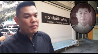 สล้าง บุนนาค