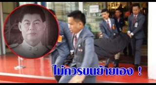 สล้าง บุนนาค