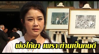 สล้าง บุนนาค