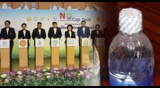 สิ่งแวดล้อม