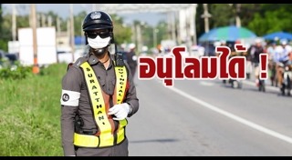 แว่นกันแดดผู้หญิง