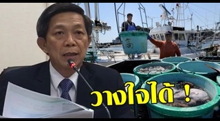สินค้าญี่ปุ่น