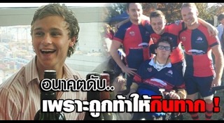 บทเรียนชีวิต