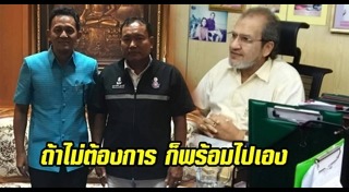 จิมมี่ ชวาลา