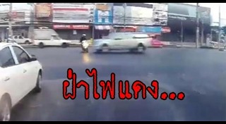 มอเตอร์ไซค์ตัดหน้า