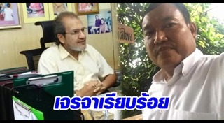 จิมมี่ ชวาลา