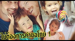 แม่อุ้มบุญ