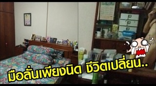 ผู้ชายเปลือยกาย