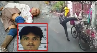 ทำร้ายนักศึกษา