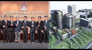 มหาวิทยาลัยขอนแก่น