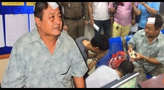 ทำร้ายนักศึกษา