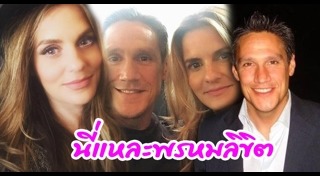 รักแรกพบ