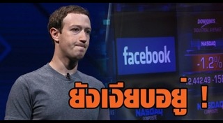 Mark Zuckerberg