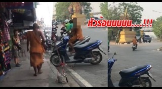 พระขี่มอเตอร์ไซค์
